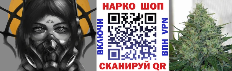 Где купить наркотики Пушкино Гашиш  МАРИХУАНА  КОКАИН  СОЛЬ  Меф 