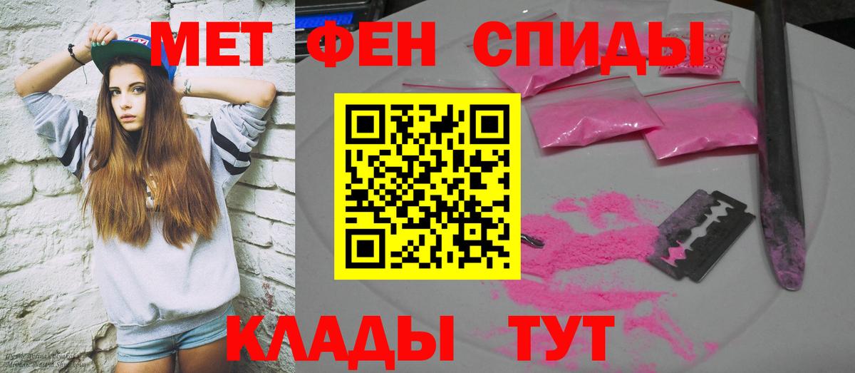 АМФ VHQ Пушкино
