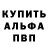 ЭКСТАЗИ 280 MDMA Trash Panda003