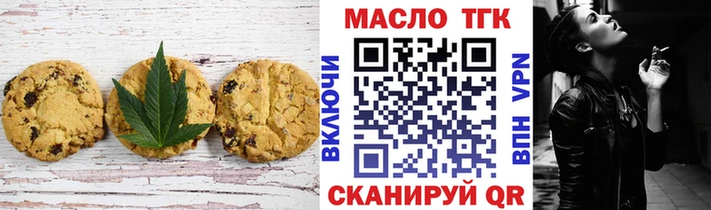 Cannafood марихуана  Пушкино 