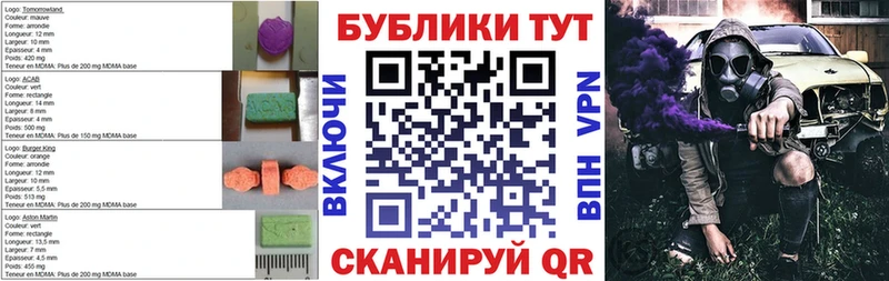 ЭКСТАЗИ 280 MDMA кракен ссылки Пушкино