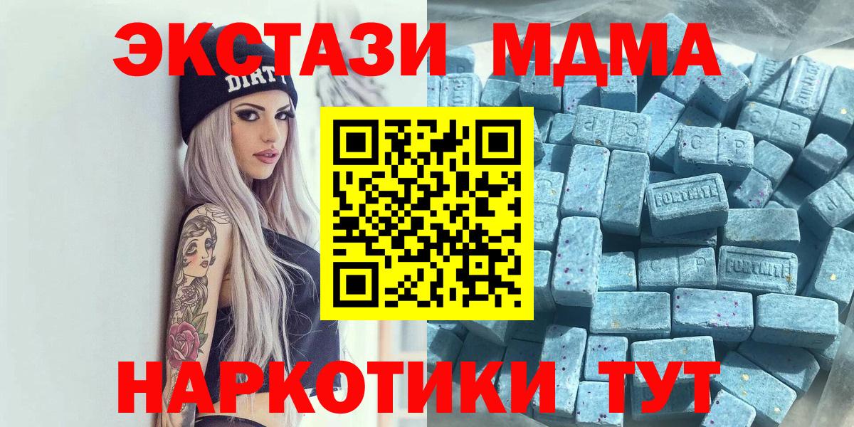 Ecstasy  Вход с VPN  Пушкино  Ecstasy таблы  Ecstasy круглые 