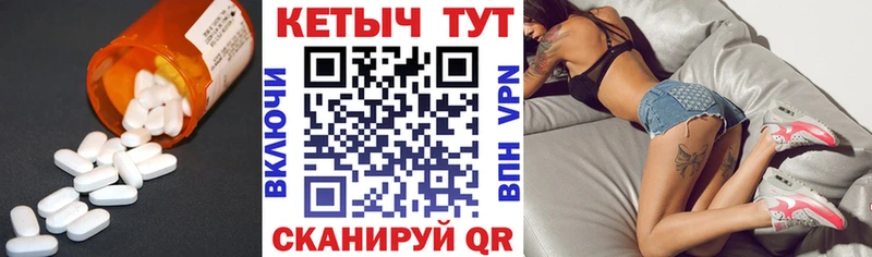 КЕТАМИН ketamine  Пушкино 