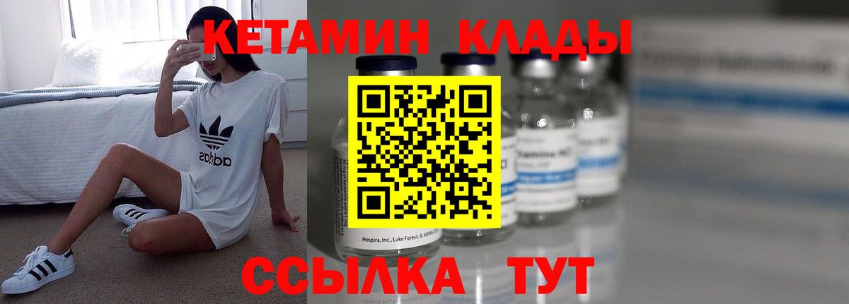 Кокаин  Вход с VPN  ЭКСТАЗИ  Сколько стоит  Мефедрон кристаллы  Пушкино  ГАШИШ  Вейп ТГК 