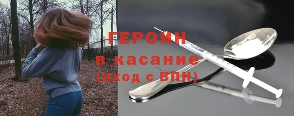 прущие грибы Алексин