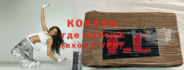 спайс Алексеевка