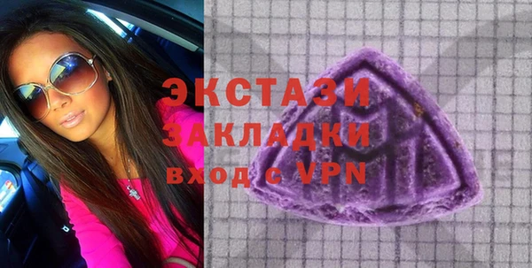 спайс Алексеевка