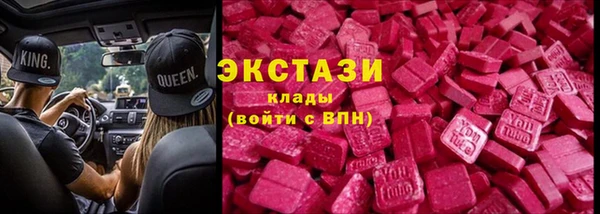 крисы Покровск