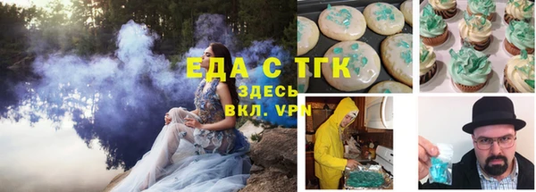 спайс Алексеевка