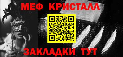 прущая мука Кунгур