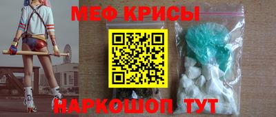 мефедрон VHQ Кулебаки