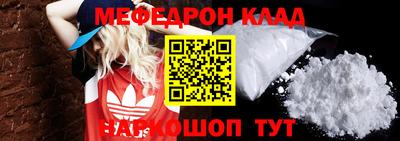 тгк Кумертау