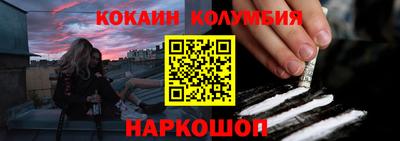 мефедрон VHQ Кулебаки