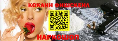 мефедрон VHQ Кулебаки