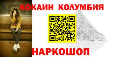 мефедрон VHQ Кулебаки