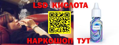 тгк Кумертау