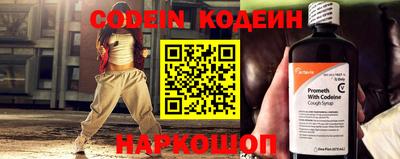 мефедрон VHQ Кулебаки