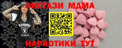 мефедрон VHQ Кулебаки