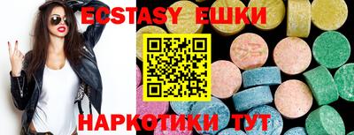 прущая мука Кунгур
