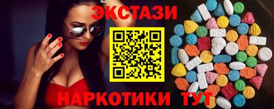 мефедрон VHQ Кулебаки