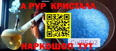тгк Кумертау