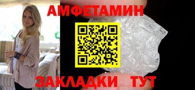 мефедрон VHQ Кулебаки