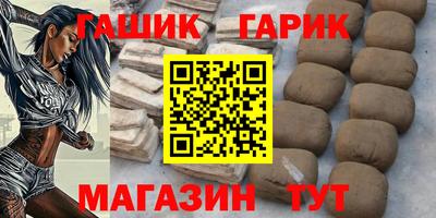 прущая мука Кунгур