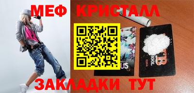 тгк Кумертау