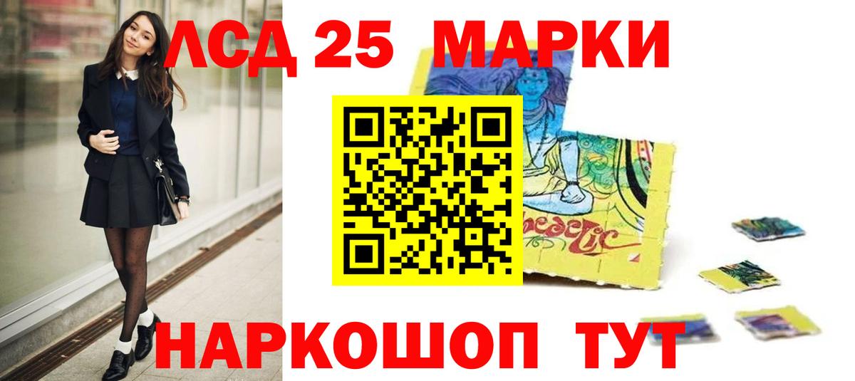 ЛСД экстази ecstasy  Вход с VPN  Пушкино 
