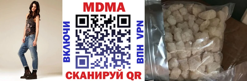 закладка  Пушкино  МДМА VHQ 