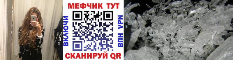 Мефедрон мука дарнет шоп Пушкино