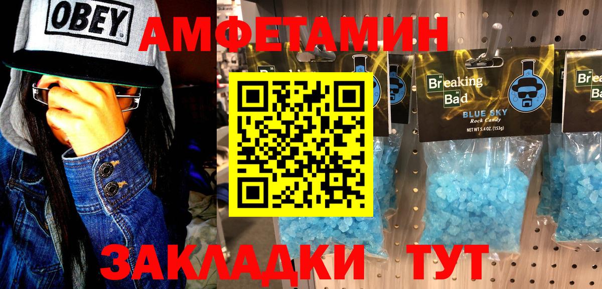 Первитин витя Пушкино