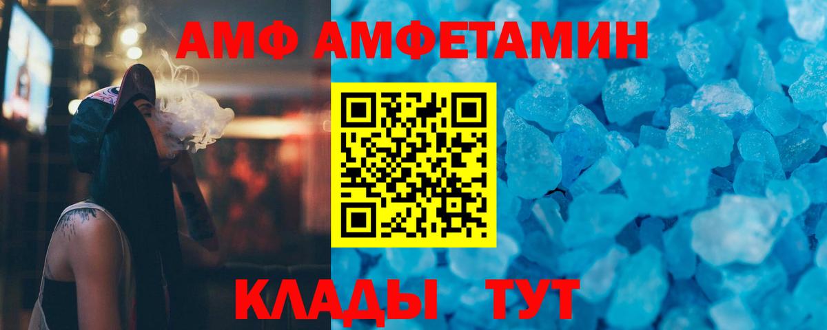 Пушкино  Первитин пудра  Вход с VPN 