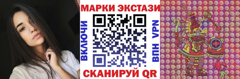 даркнет сайт  МЕГА маркетплейс  Марки 25I-NBOMe 1,5мг  Пушкино 