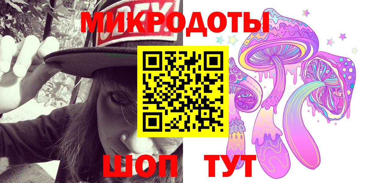 Галлюциногенные грибы прущие грибы  Вход с VPN  купить  сайты  Пушкино 