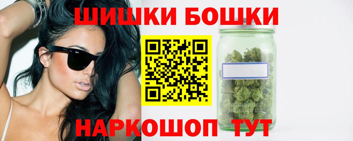 Шишки марихуана планчик Пушкино